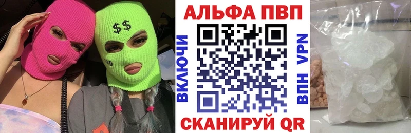 A-PVP Crystall kraken как зайти Инта