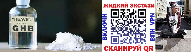 Бутират Butirat  Инта 