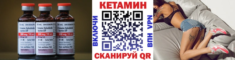 КЕТАМИН ketamine Инта