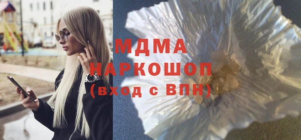 MDMA Алексеевка