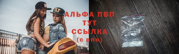 экстази Абаза