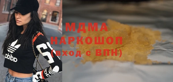 MDMA Алексеевка