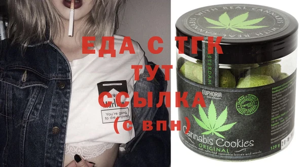 MDMA Алексеевка