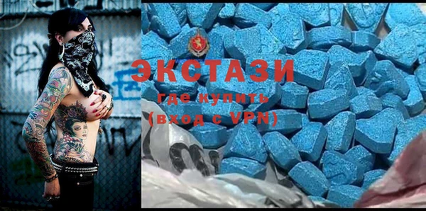 MDMA Алексеевка