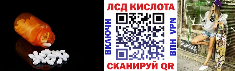 KRAKEN ССЫЛКА  мориарти телеграм  ЛСД экстази кислота  Инта 