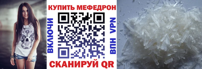 МЕФ VHQ  Инта 