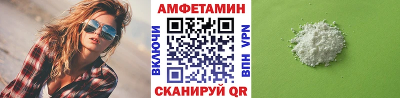 цены Инта МЕТАМФЕТАМИН мет