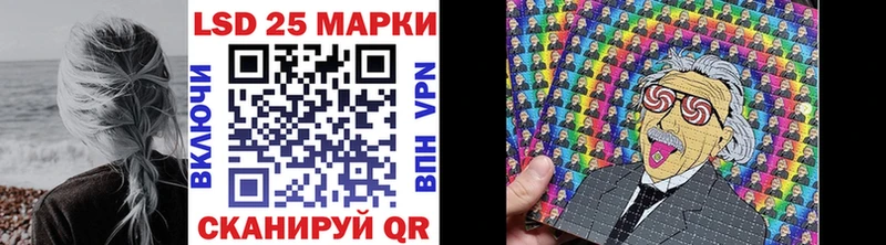 Марки 25I-NBOMe 1500мкг  купить  сайты  Инта 