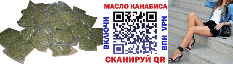 цена наркотик  Инта  блэк спрут сайт  ТГК гашишное масло 